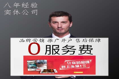 案例分享：信息流广告投放策略实战技巧